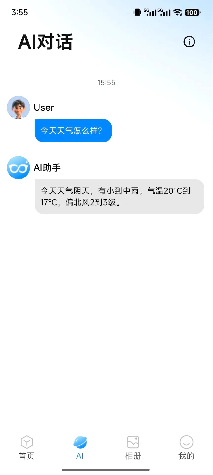 RDGlass�����ֻ���v1.2.7 �ֻ���