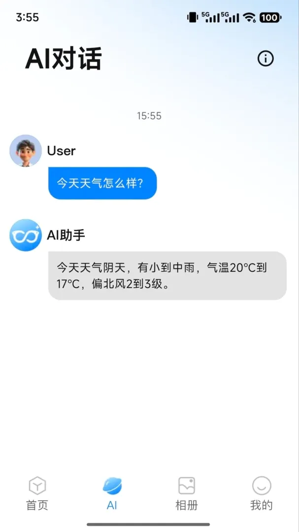 RDGlass最新手机版 RDGlass最新手机版