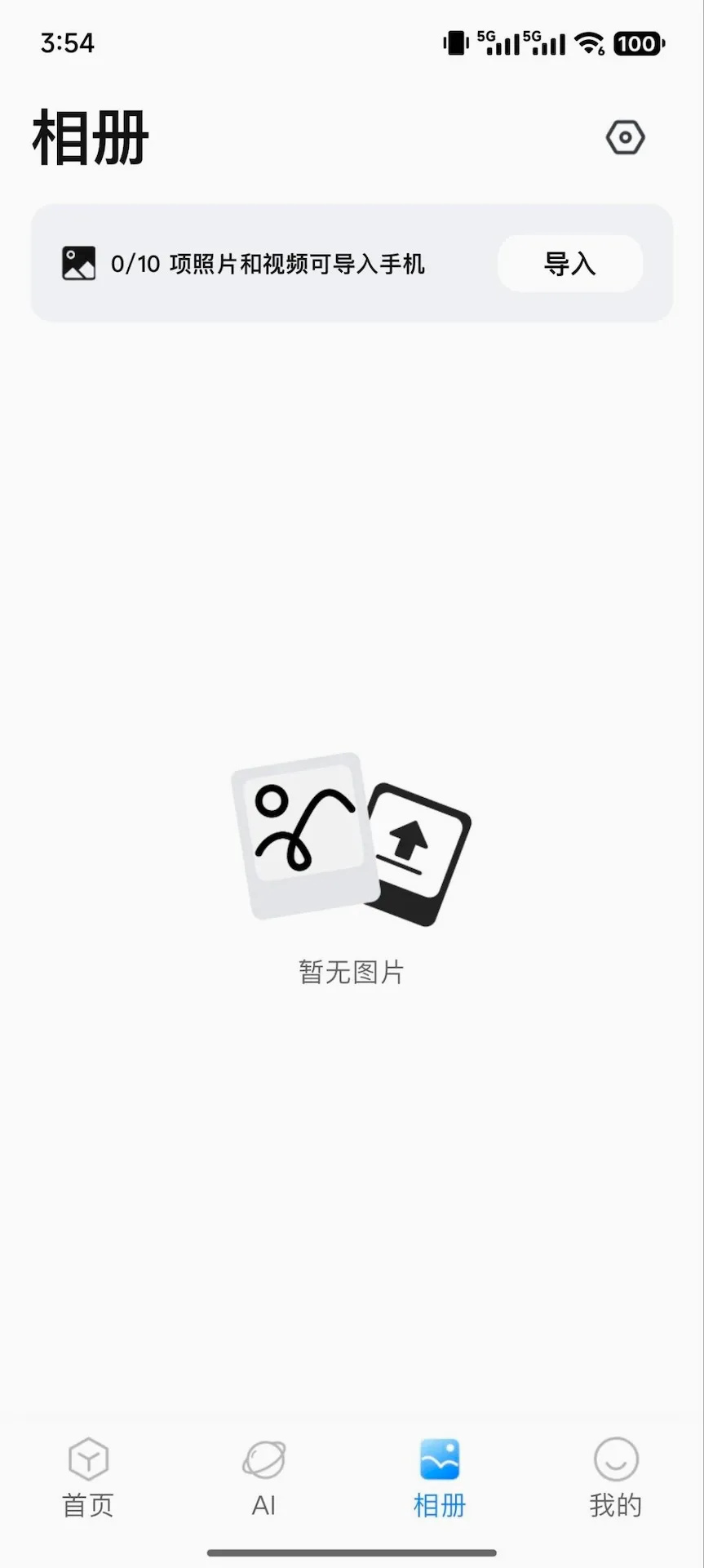 RDGlass�����ֻ���v1.2.7 �ֻ���