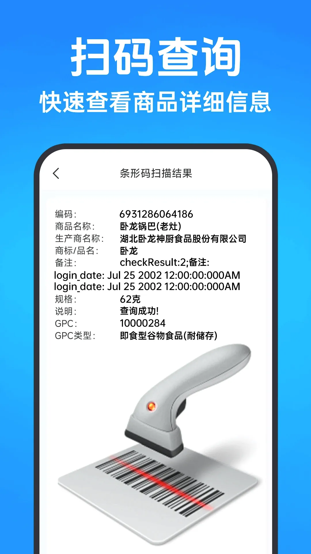 ��ά������ɨ��(��ά�빤��Ӧ��)v1.1.0 �ֻ���