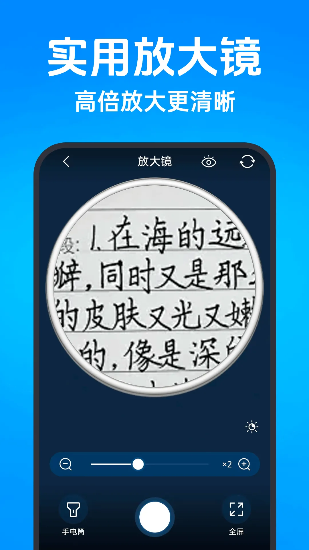 ��ά������ɨ��(��ά�빤��Ӧ��)v1.1.0 �ֻ���