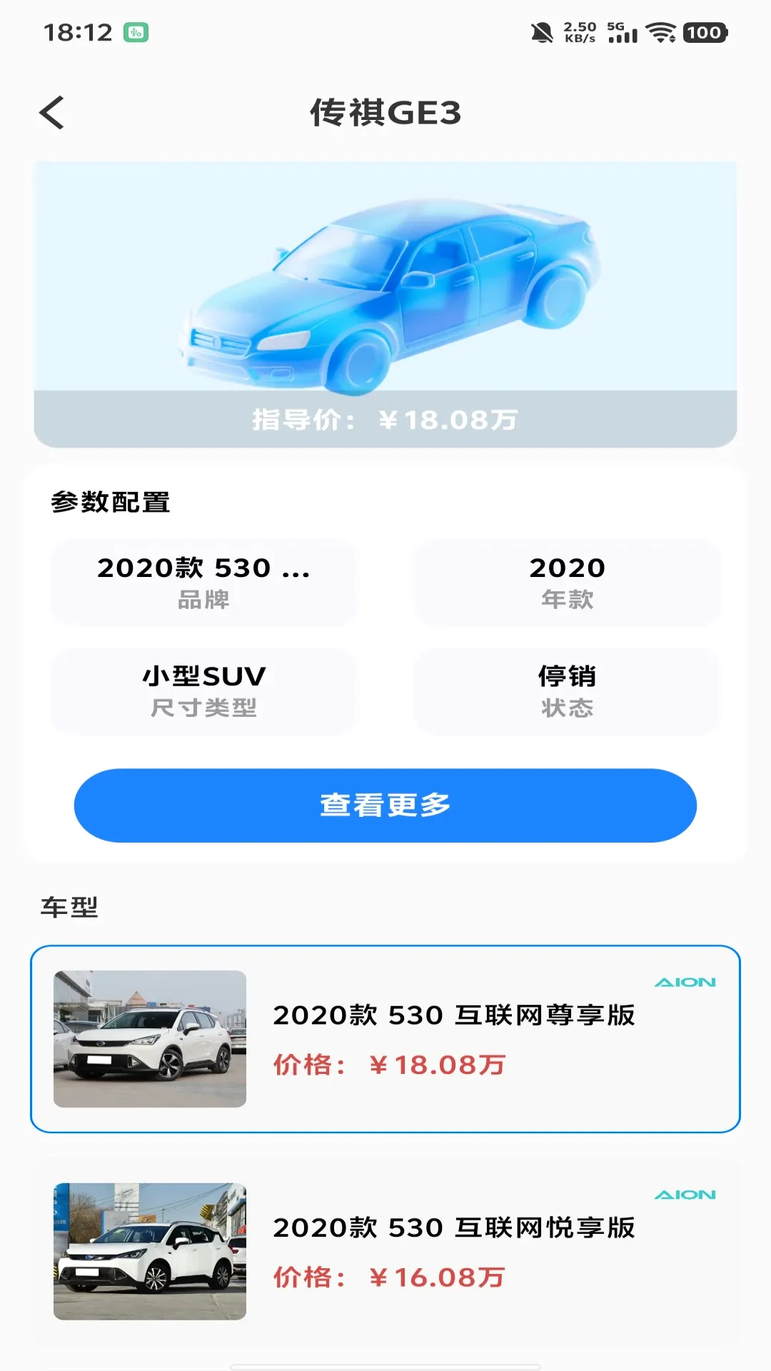 ˳�糵ƴ������(˳�糵�Ż�����)v1.1.2 �ֻ���