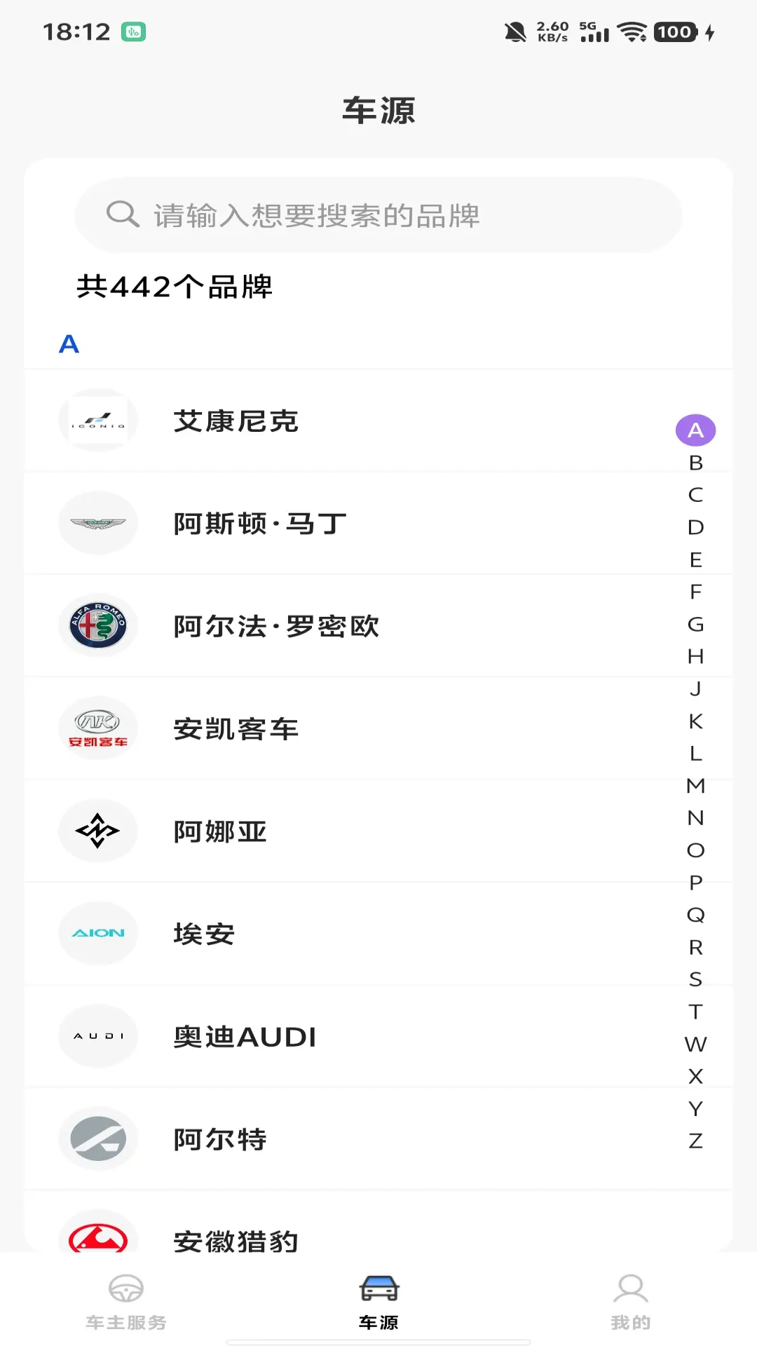 顺风车拼车出行(顺风车优化出行) 顺风车拼车出行(顺风车优化出行)