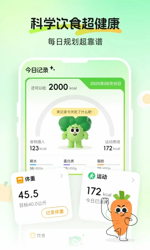 CalJimi(������������)v3.0.1 �ֻ���