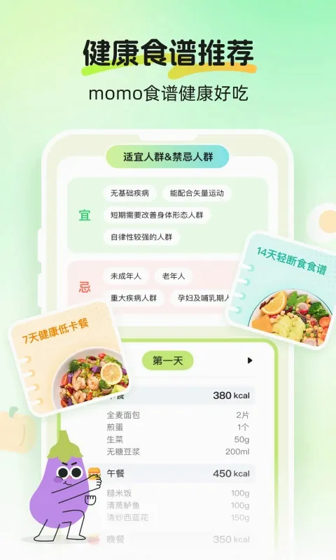 CalJimi(������������)v3.0.1 �ֻ���