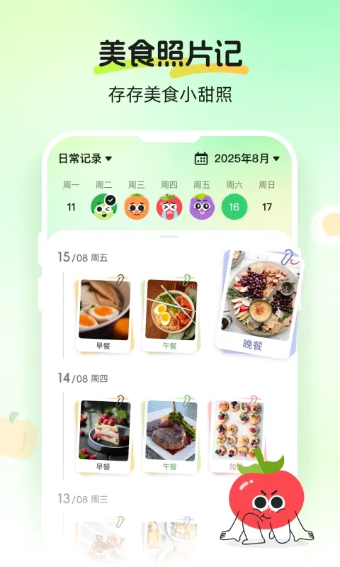 CalJimi(������������)v3.0.1 �ֻ���