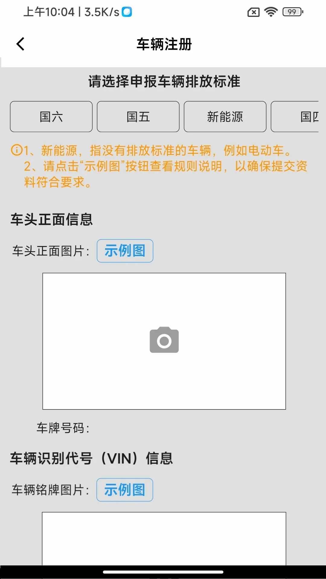 ���������Ǽ�(�������ܵǼ�)v1.3.0 �ֻ���