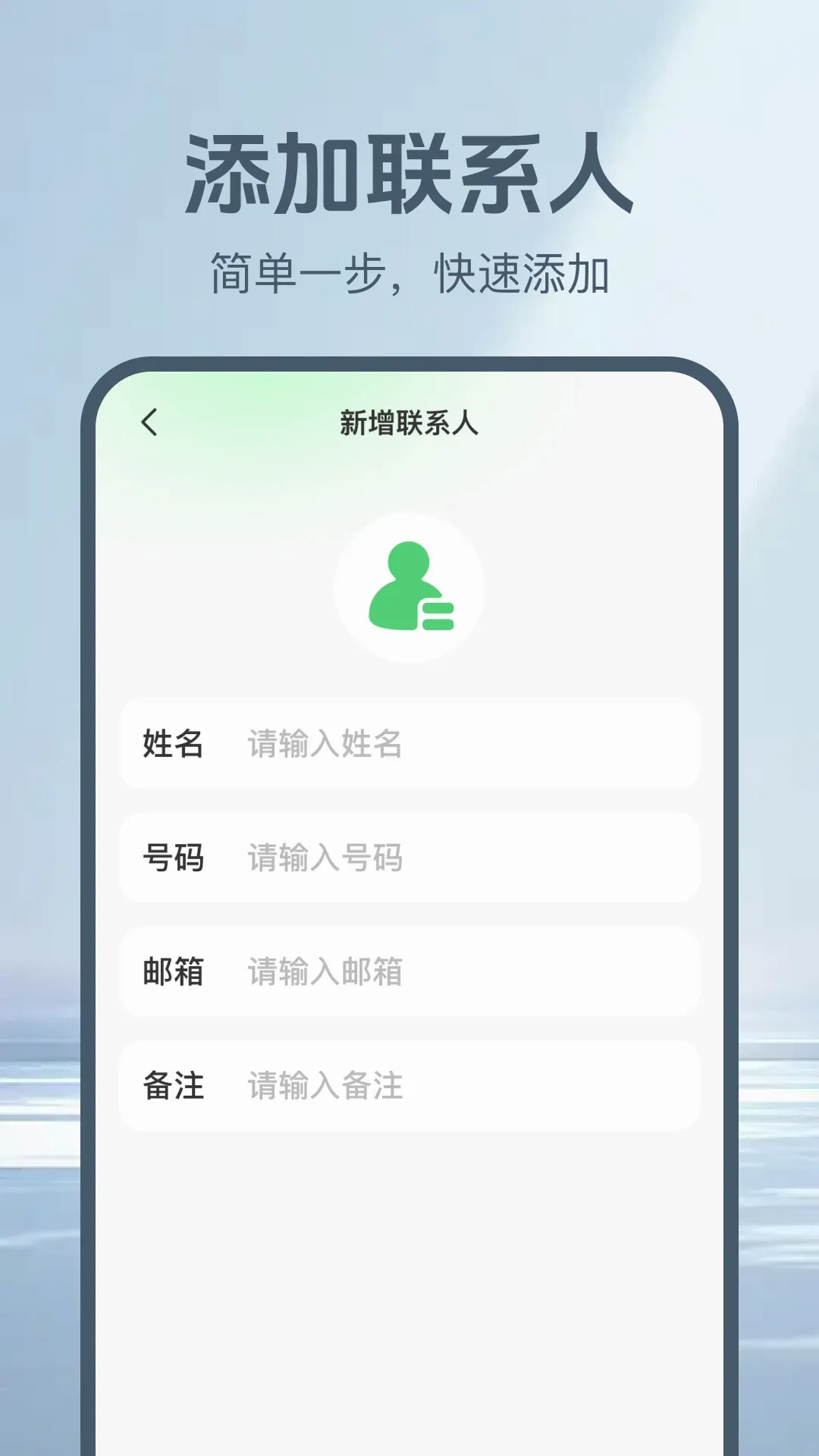 ͨ����¼һ����2026���°汾v1.0.4 ��׿��