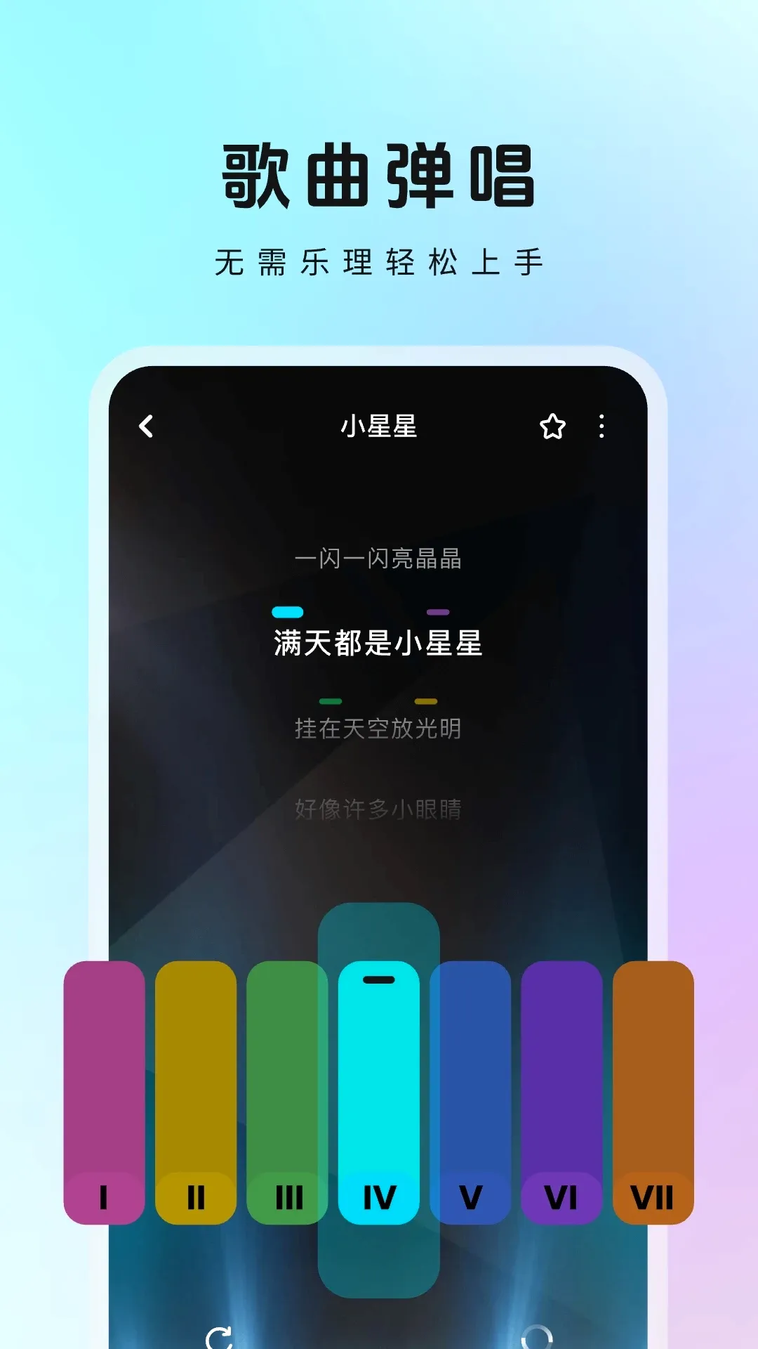 ������MeloD(���ֽ���Ӧ��)v1.3.2.047 �ֻ���