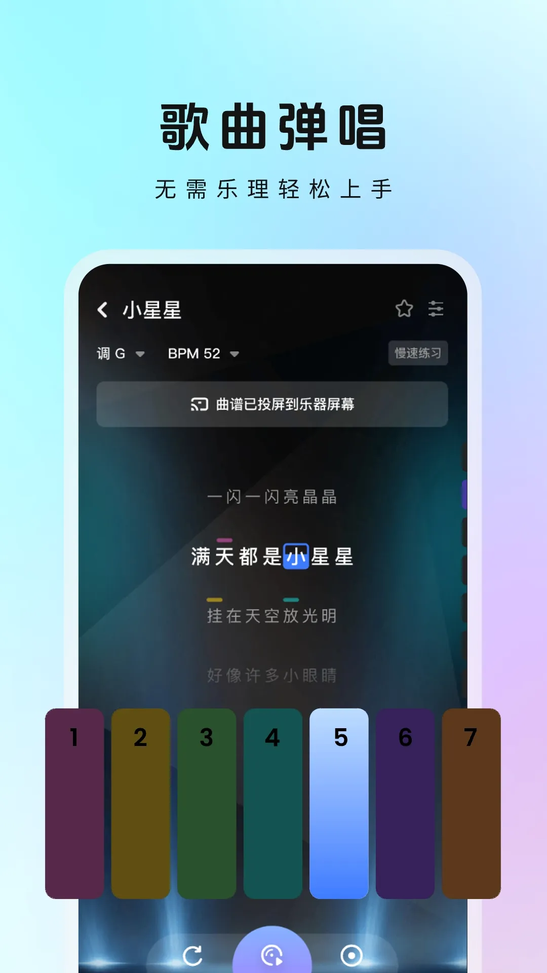 ������MeloD(���ֽ���Ӧ��)v1.3.2.047 �ֻ���