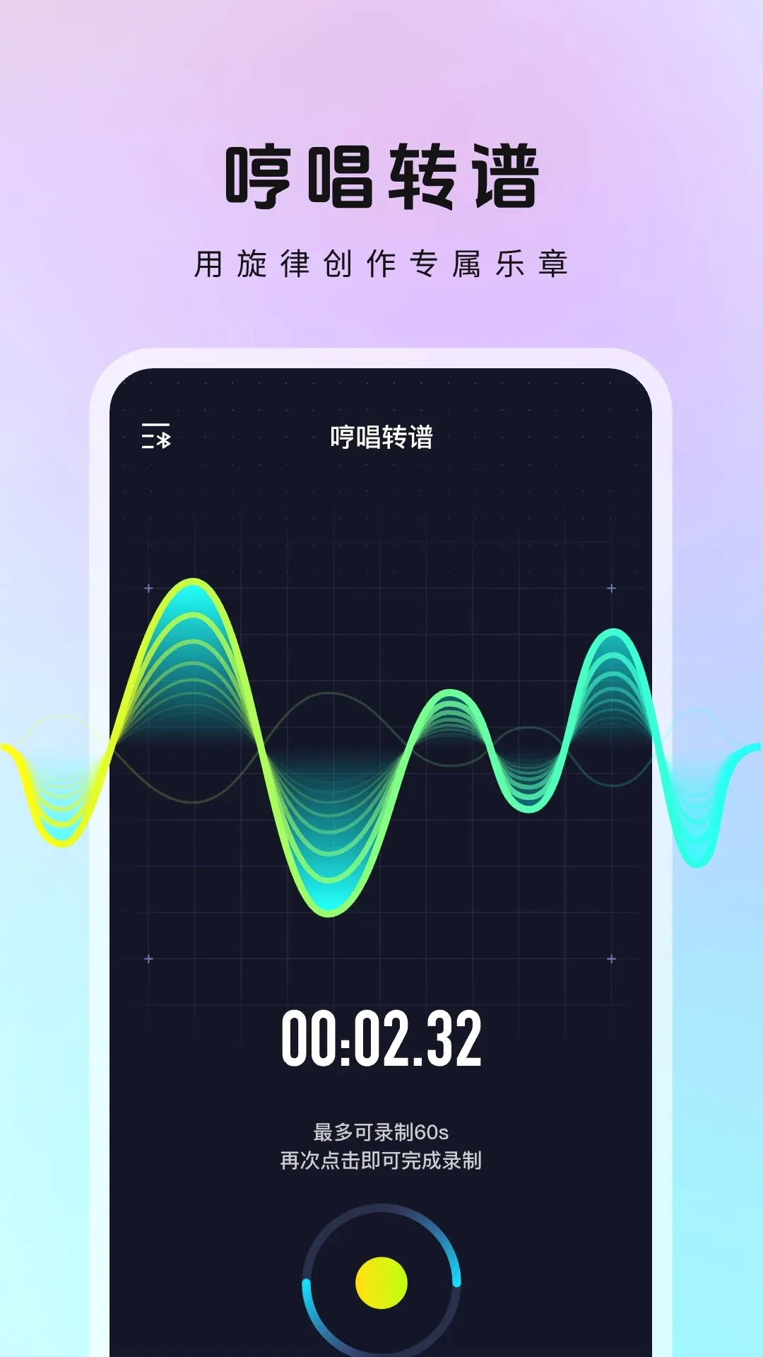 ������MeloD(���ֽ���Ӧ��)v1.3.2.047 �ֻ���