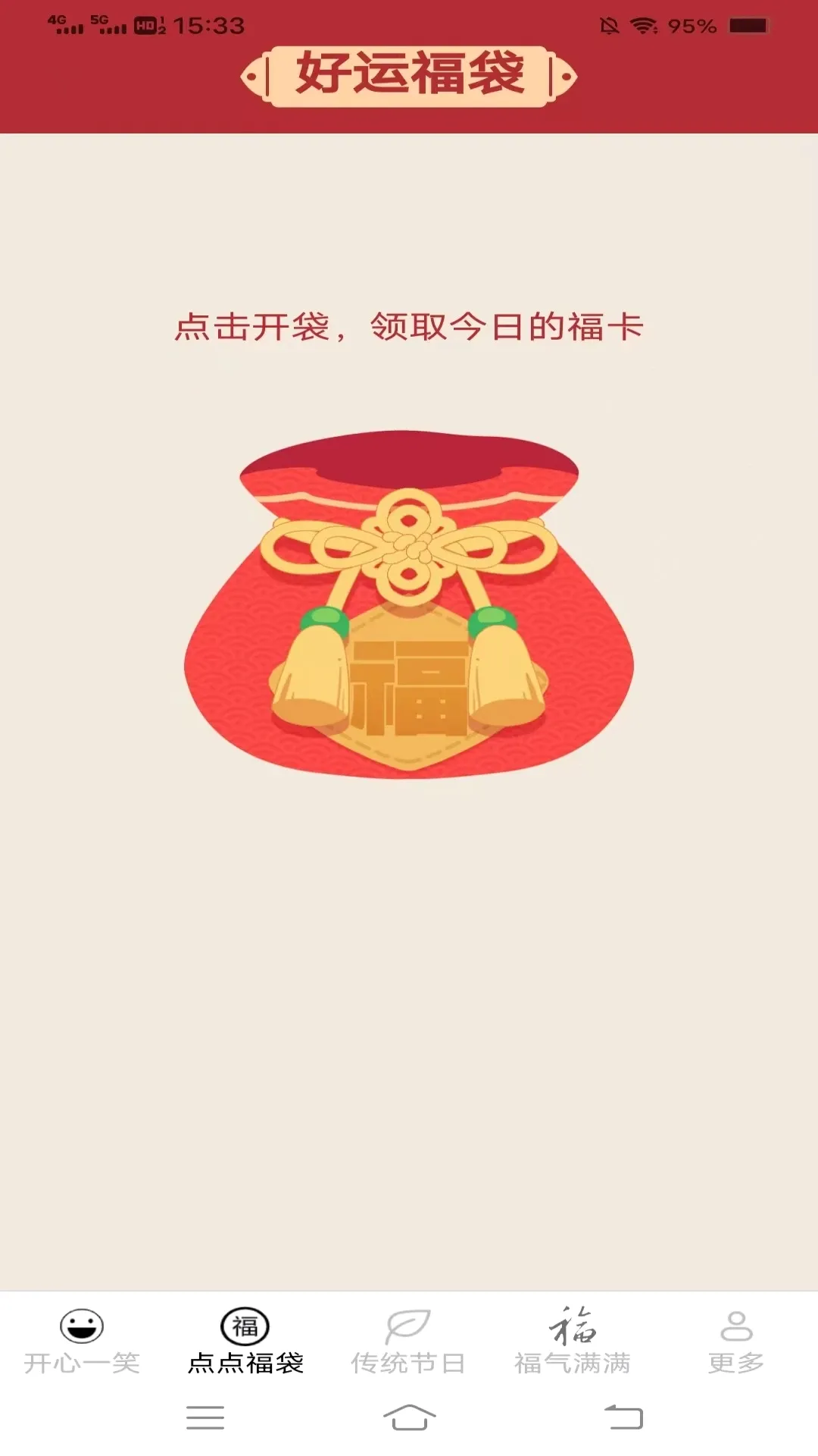 �����к鸣�����ֻ���v2.4.0.2 ��׿��