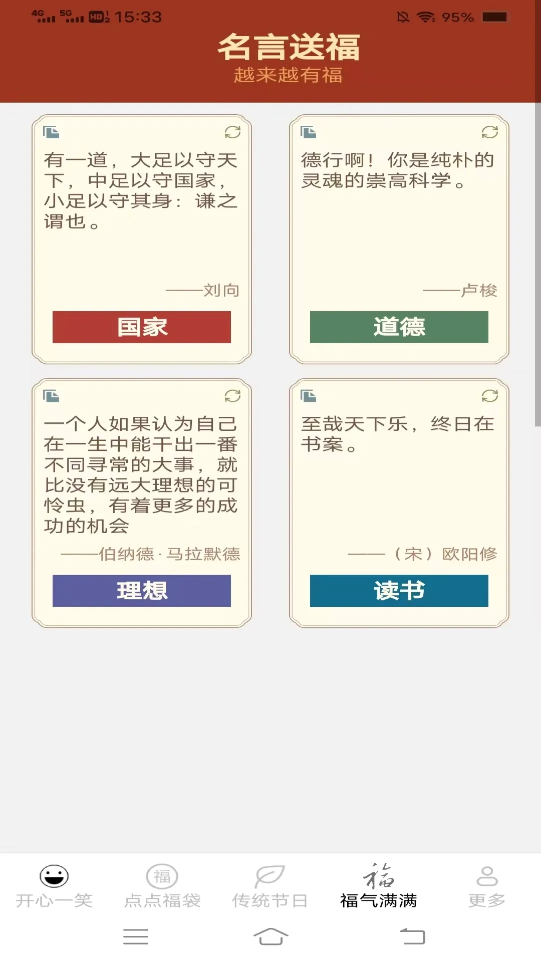 �����к鸣�����ֻ���v2.4.0.2 ��׿��