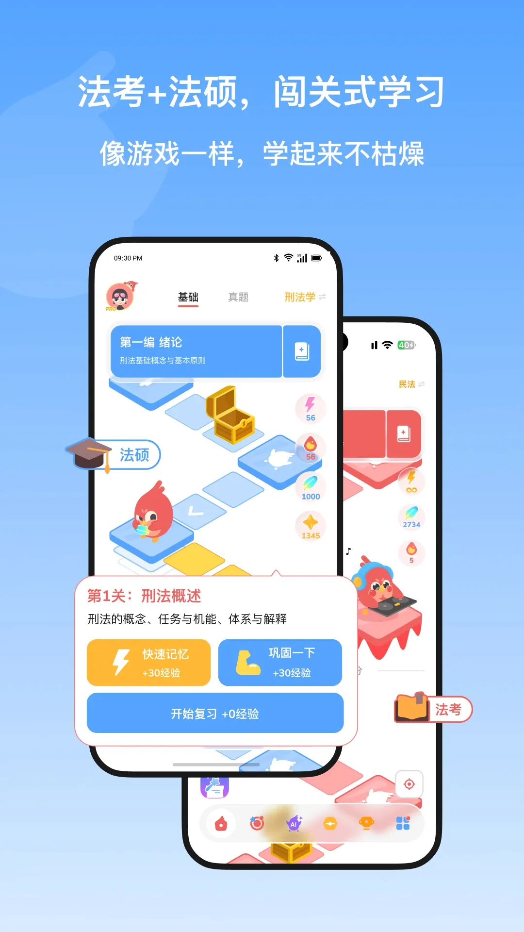 Kukukao(����ѧϰ��Ϸ)v2.1.2 �ֻ���