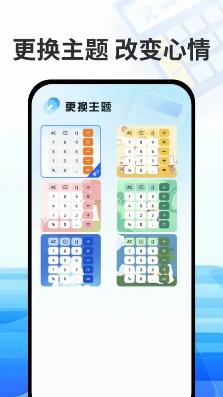 ������Ѽ�����2026���°汾v1.4 ��׿��