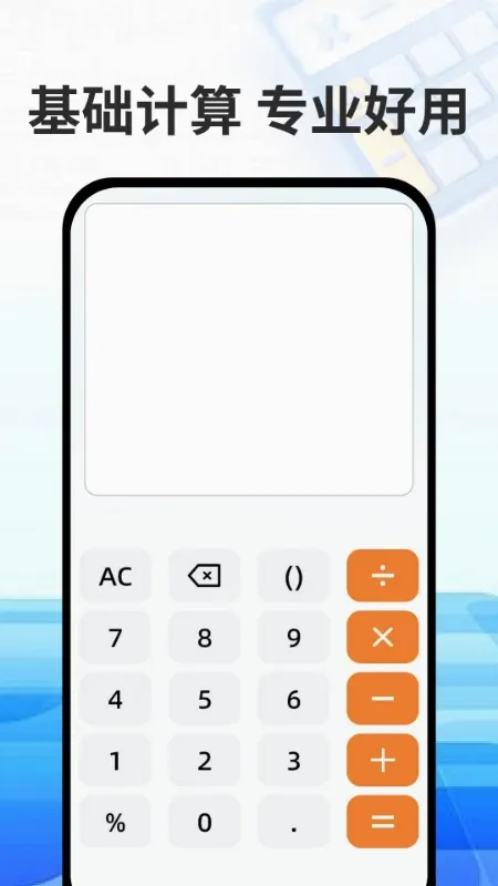 ������Ѽ�����2026���°汾v1.4 ��׿��