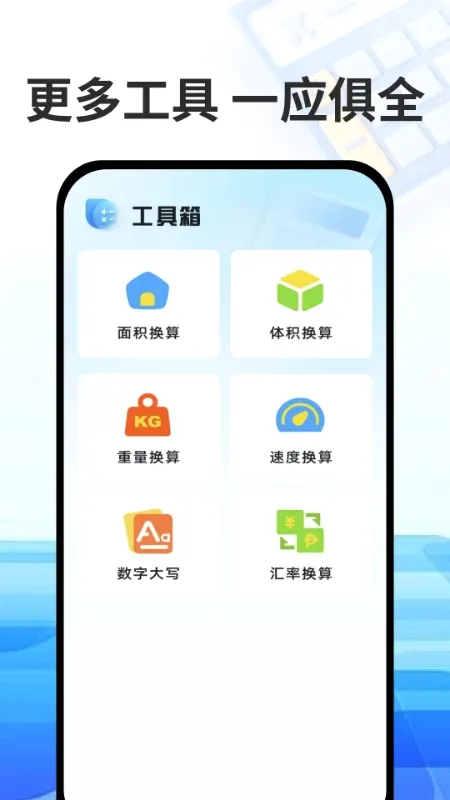 ������Ѽ�����2026���°汾