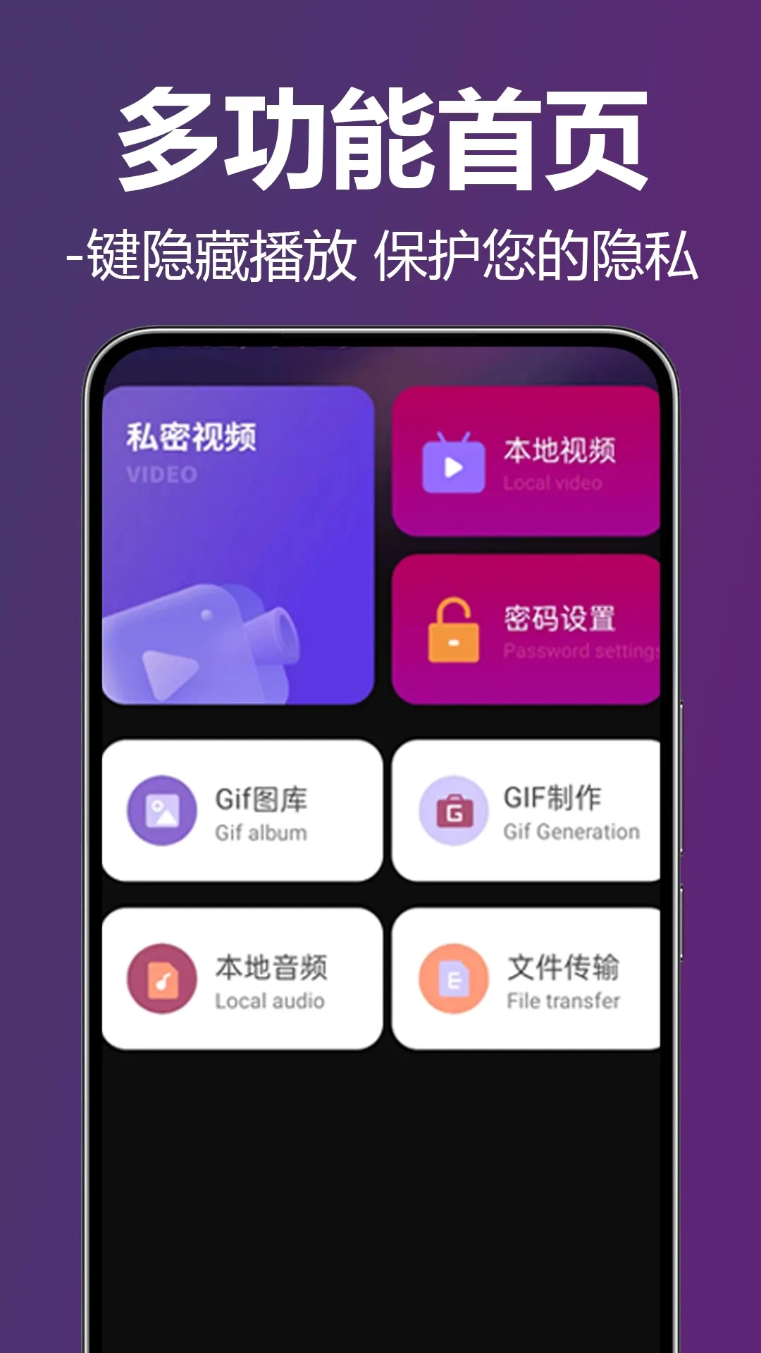 ��˽ȫ�沥����(˽��Ӱ����������)v1.0.0.1af-M �ֻ���