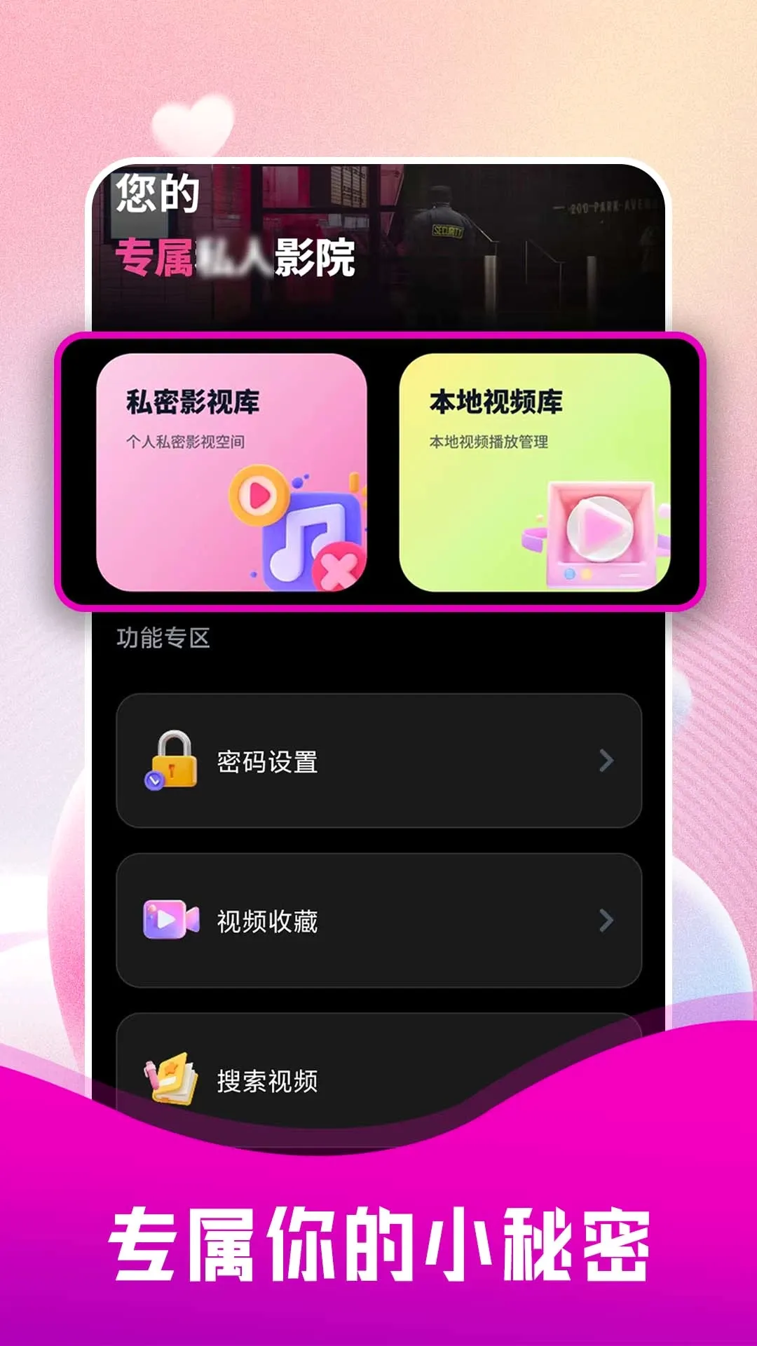 ��˽ȫ�沥����(˽��Ӱ����������)