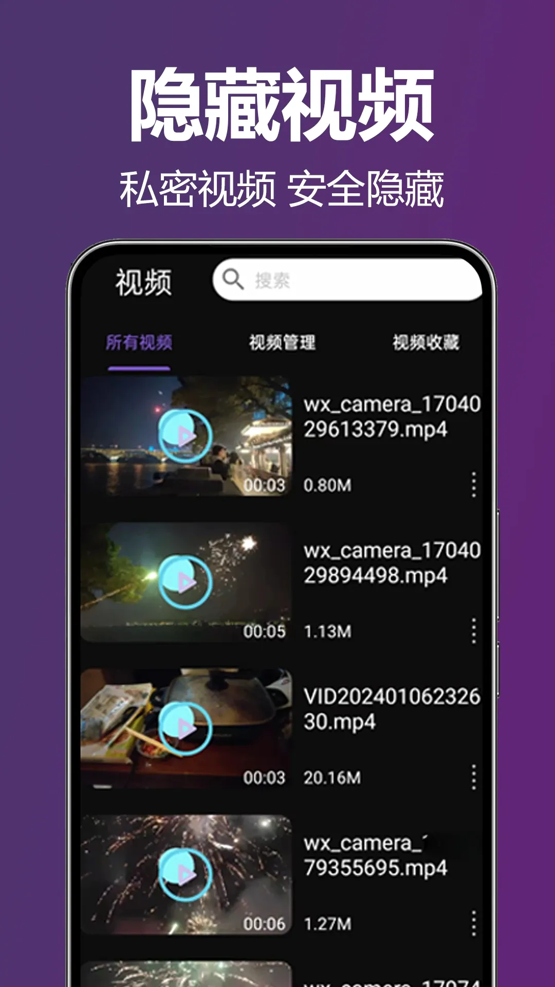 ��˽ȫ�沥����(˽��Ӱ����������)v1.0.0.1af-M �ֻ���