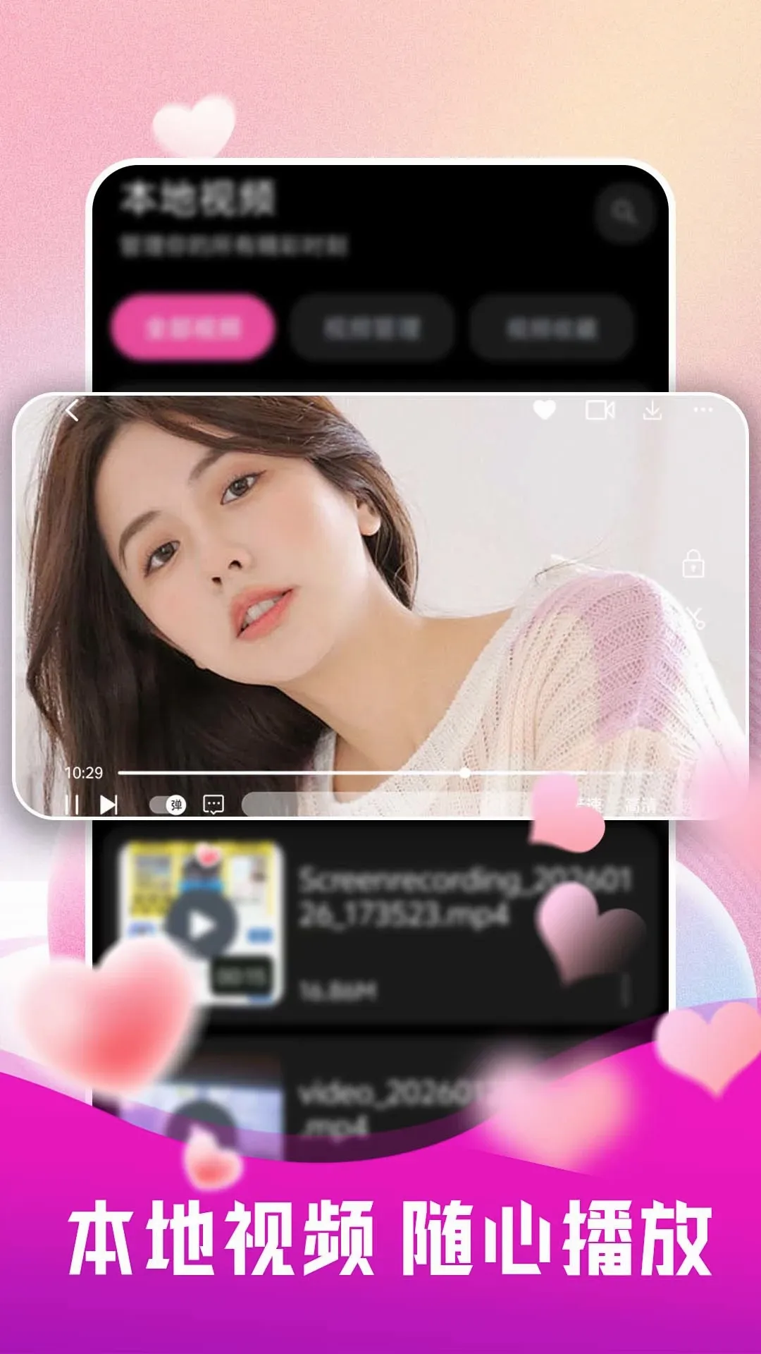 ��˽ȫ�沥����(˽��Ӱ����������)