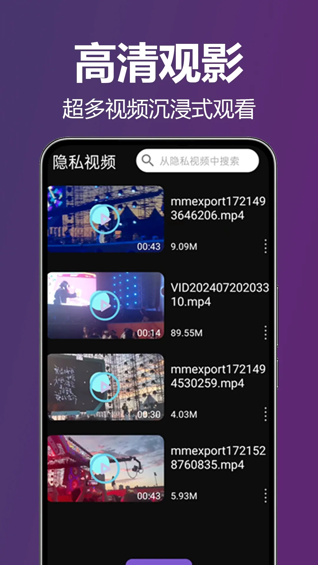 ��˽ȫ�沥����(˽��Ӱ����������)v1.0.0.1af-M �ֻ���