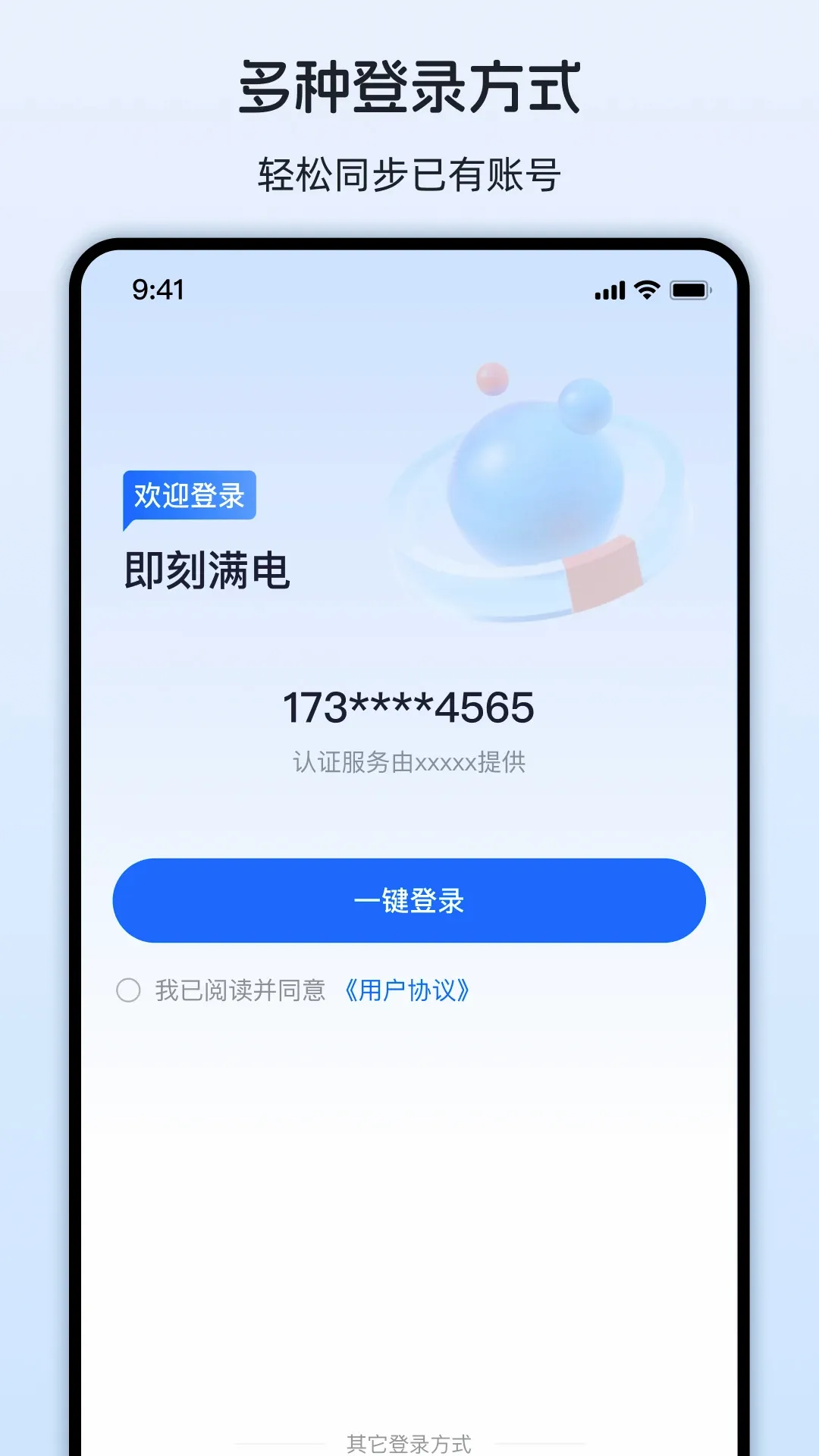 ��������(���ܳ��ƽ̨)v1.4.2 �ֻ���