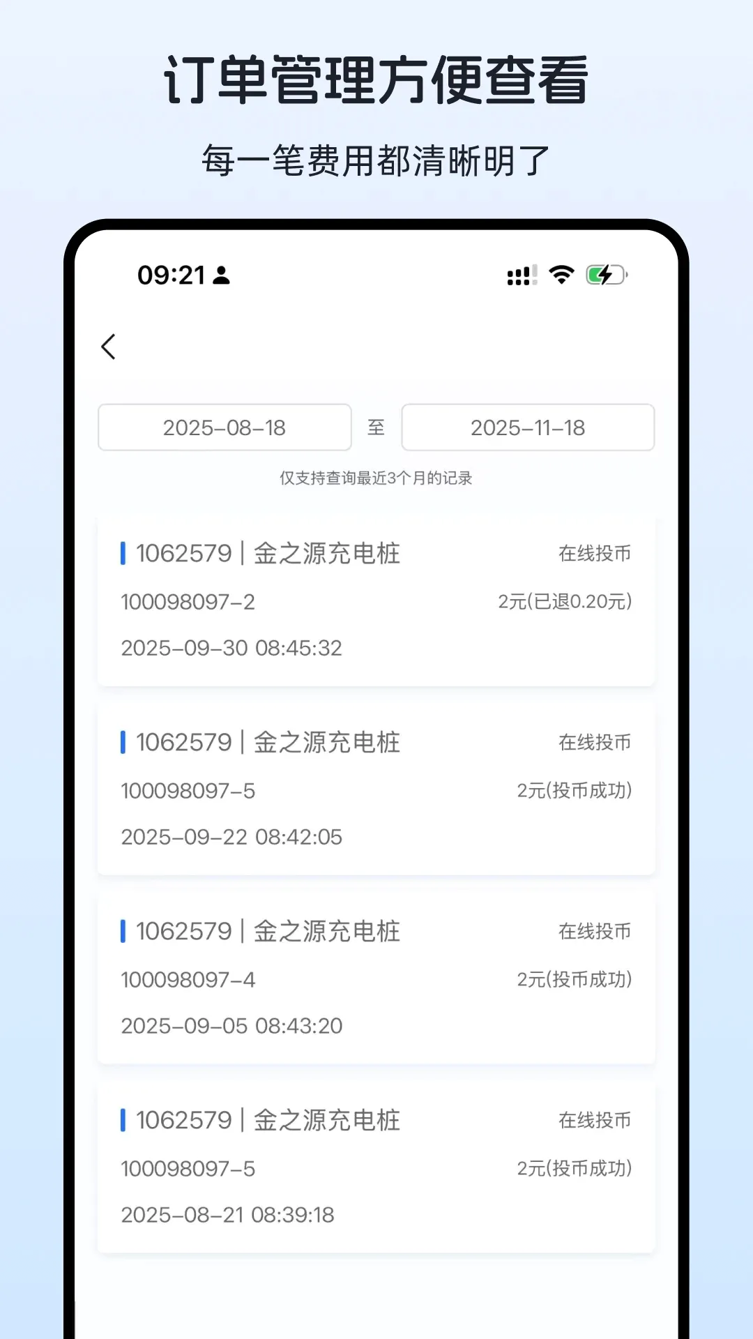 ��������(���ܳ��ƽ̨)v1.4.2 �ֻ���