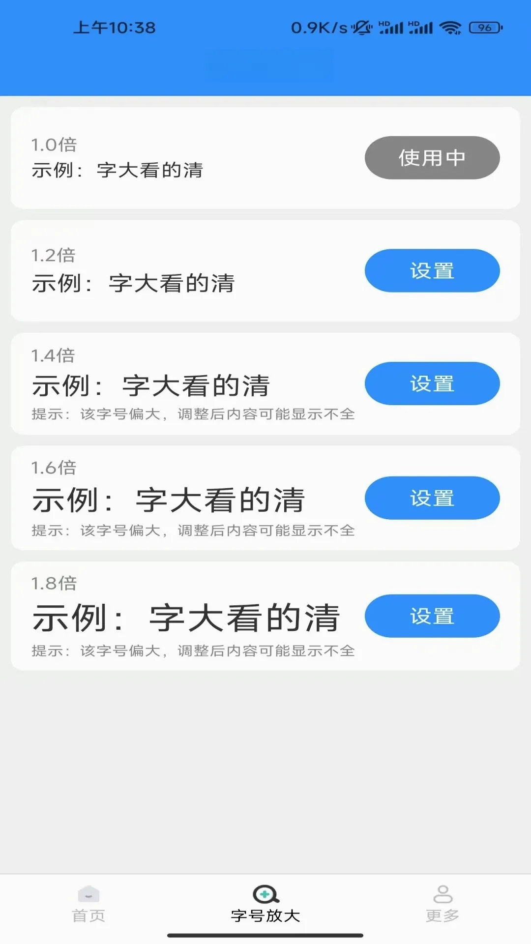 ��﹫��ʵʱ��2026�ٷ����°汾
