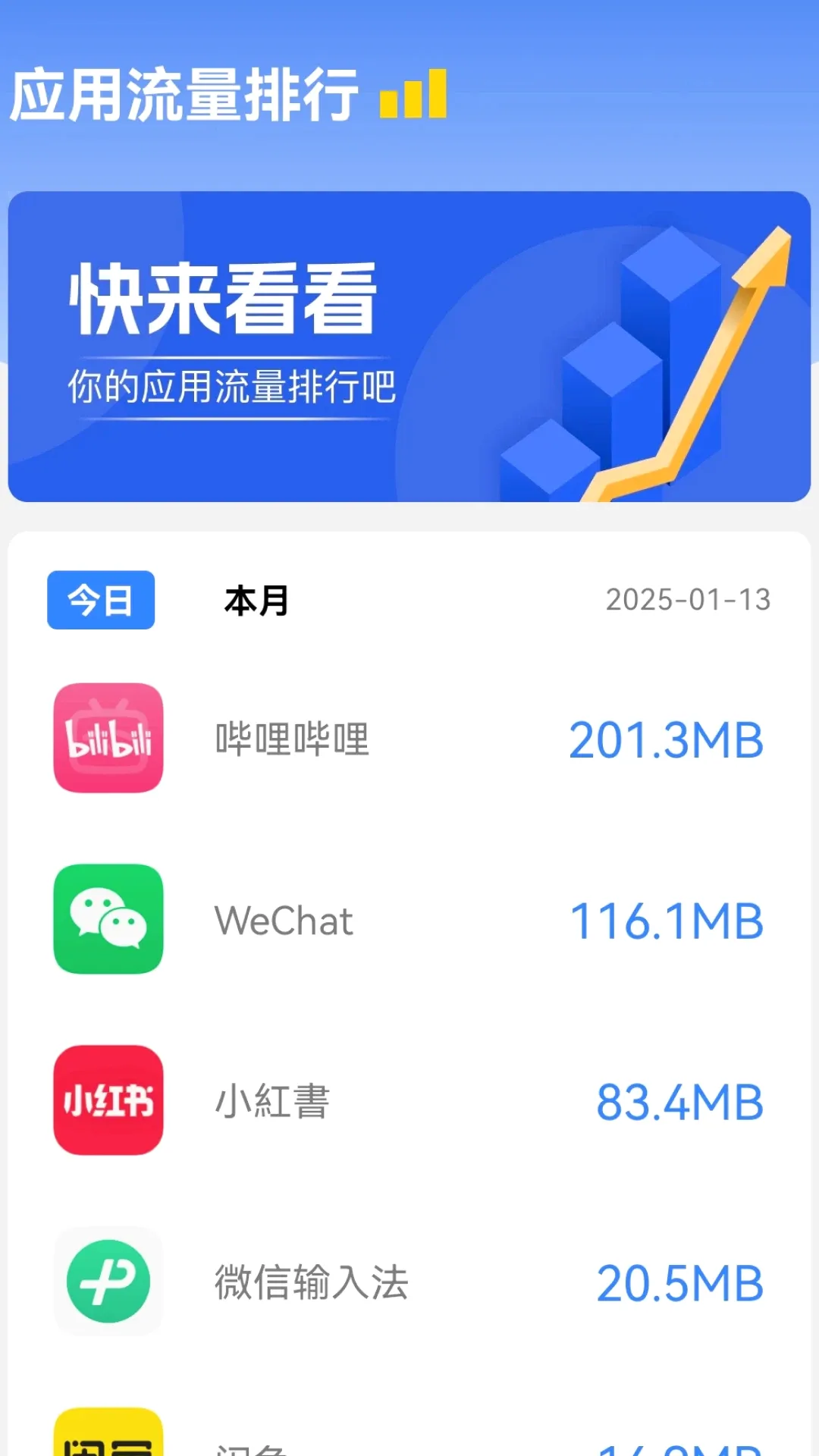 5G����ͨ�����ֻ���v2.0.8 �ֻ���
