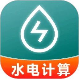 ����ɷѼ���(��ͥ�ɷѹ���)v1.0.10 ��׿��