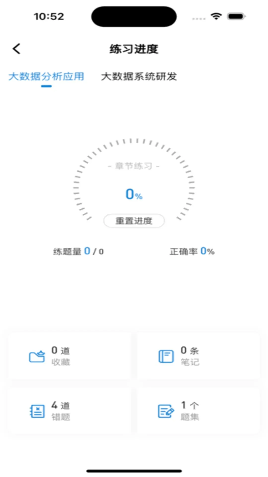 365ְ�������ֻ���v3.1.0 ��׿��