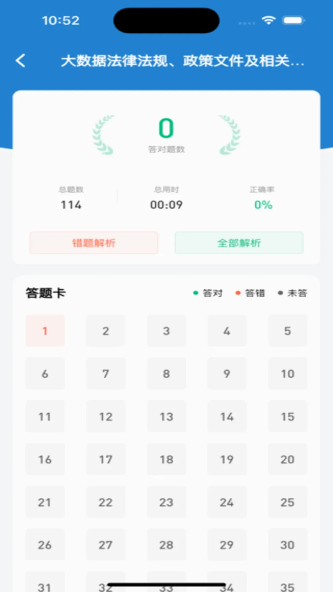 365ְ�������ֻ���v3.1.0 ��׿��