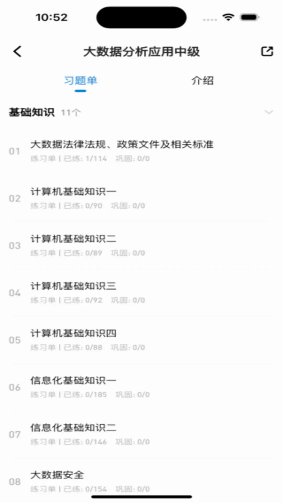 365ְ�������ֻ���v3.1.0 ��׿��