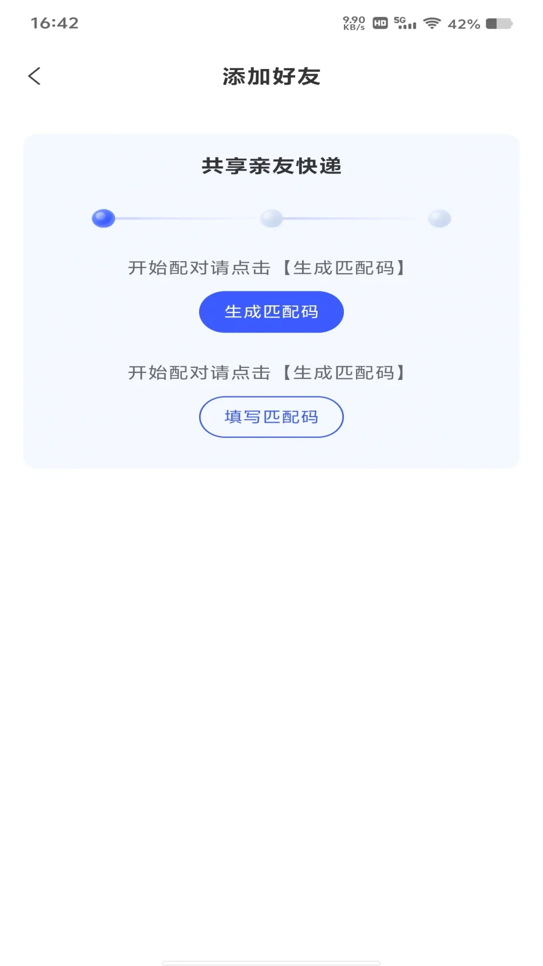 ��ݼ����ٲ������ֻ���v1.1.0 ��׿��