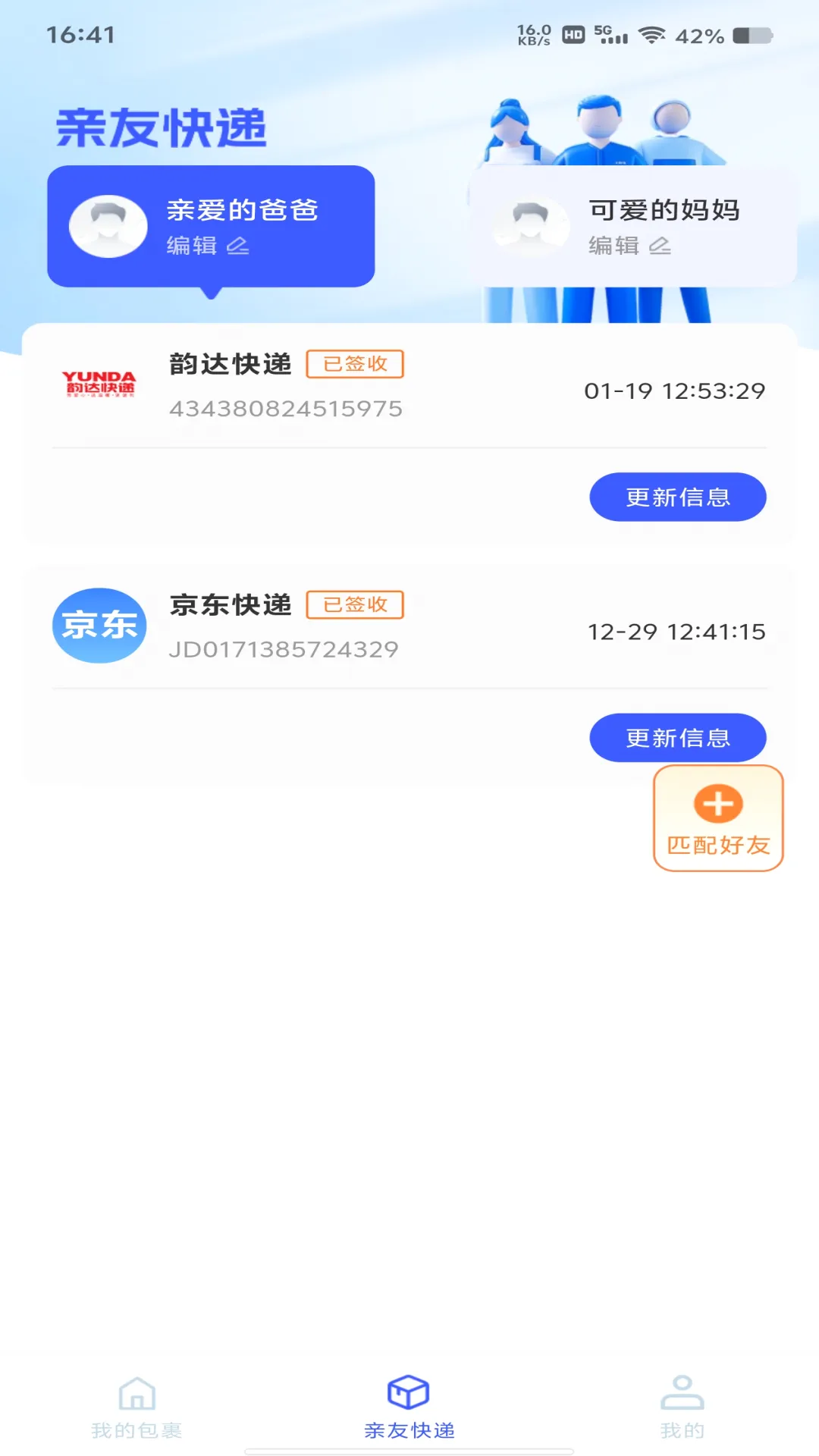 ��ݼ����ٲ������ֻ���v1.1.0 ��׿��