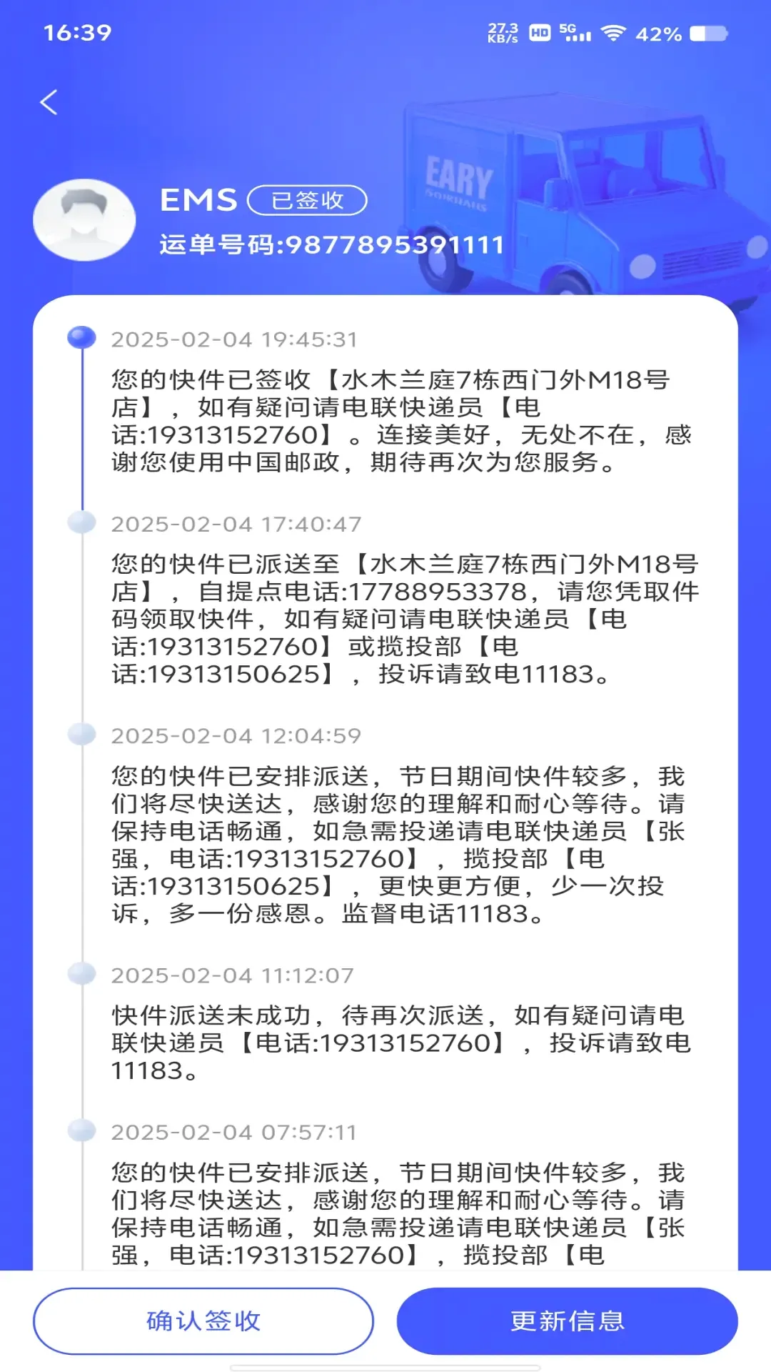 ��ݼ����ٲ������ֻ���v1.1.0 ��׿��
