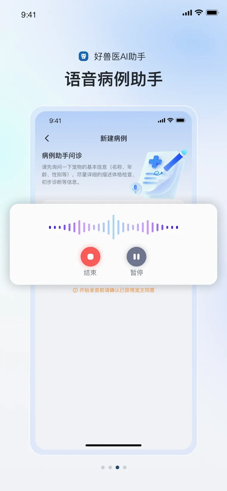 ����ҽAI����(��ҽAI��������)