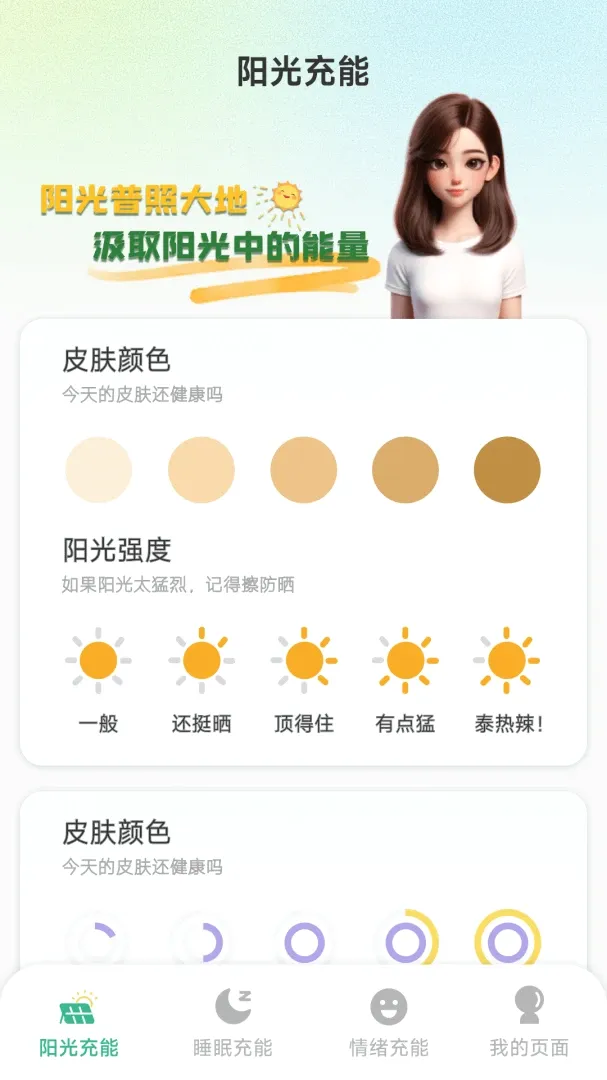 ������ܱ�(��������Ӧ��)v1.6.0.9 ��׿��