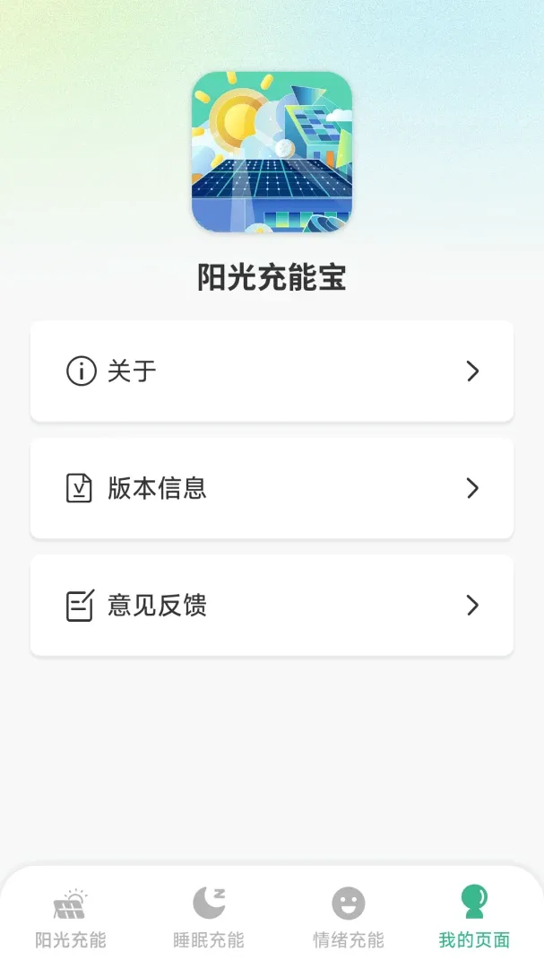 ������ܱ�(��������Ӧ��)v1.6.0.9 ��׿��