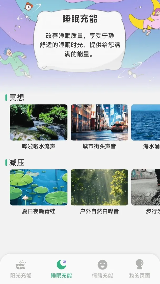 ������ܱ�(��������Ӧ��)