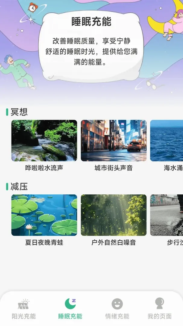 ������ܱ�(��������Ӧ��)v1.6.0.9 ��׿��