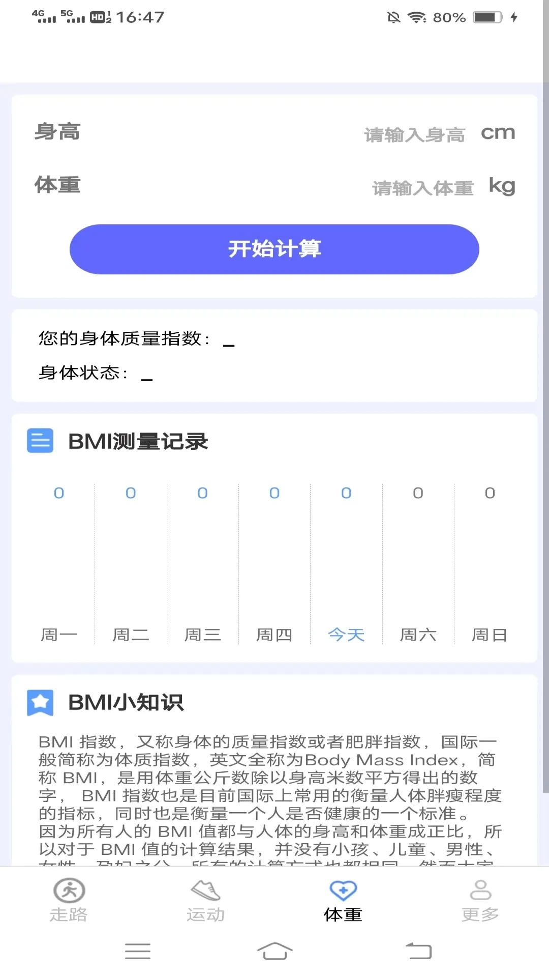�ǲ���(���н���Ӧ��)v7.2.8.2 ��׿��