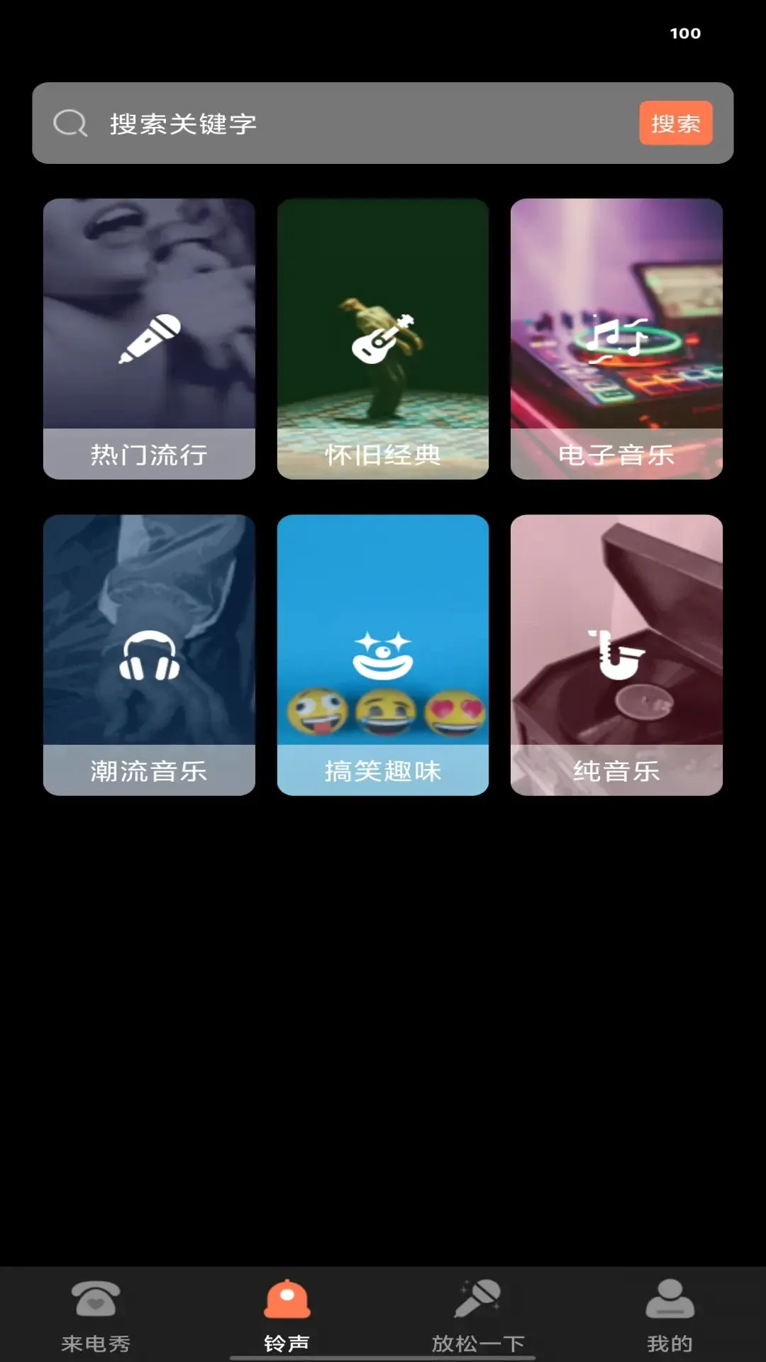 ������Ƶ����(������Ƶ����)v1.0.6 �ֻ���