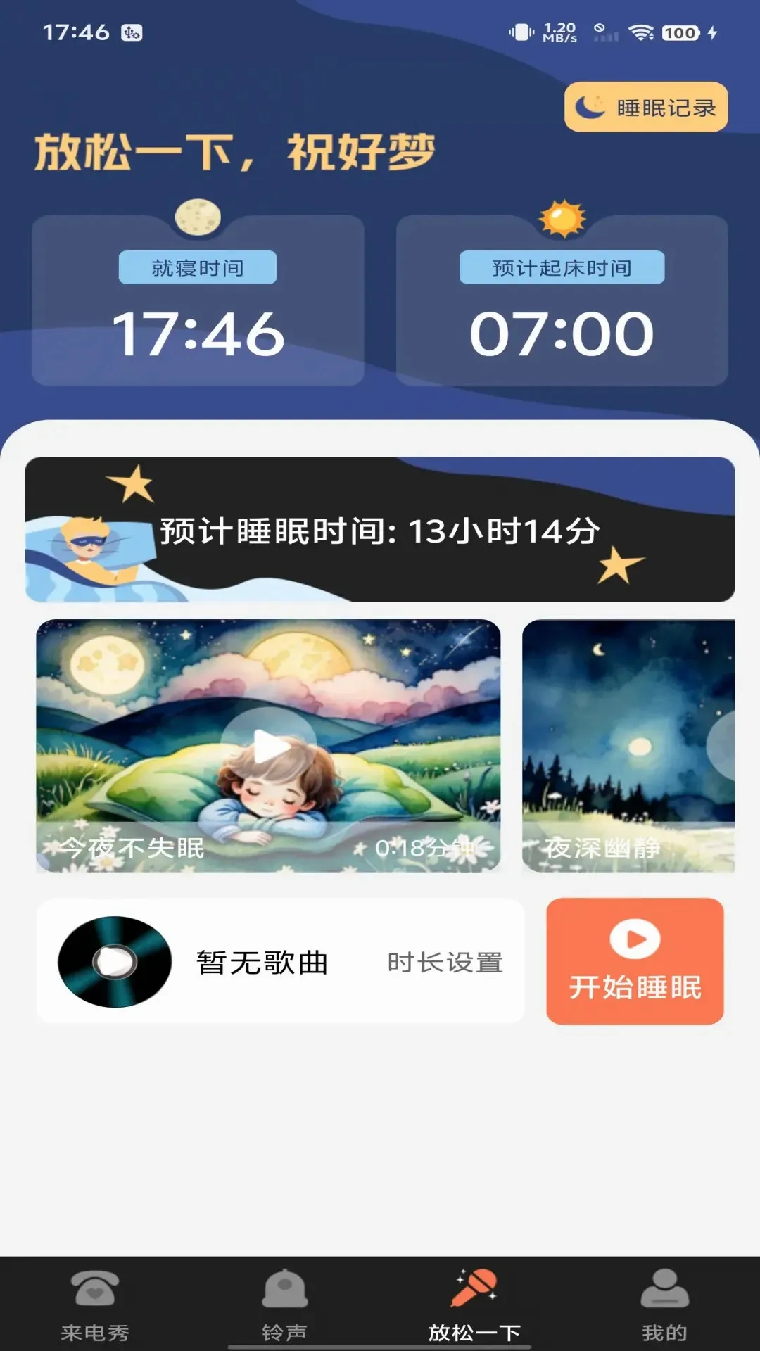 ������Ƶ����(������Ƶ����)v1.0.6 �ֻ���