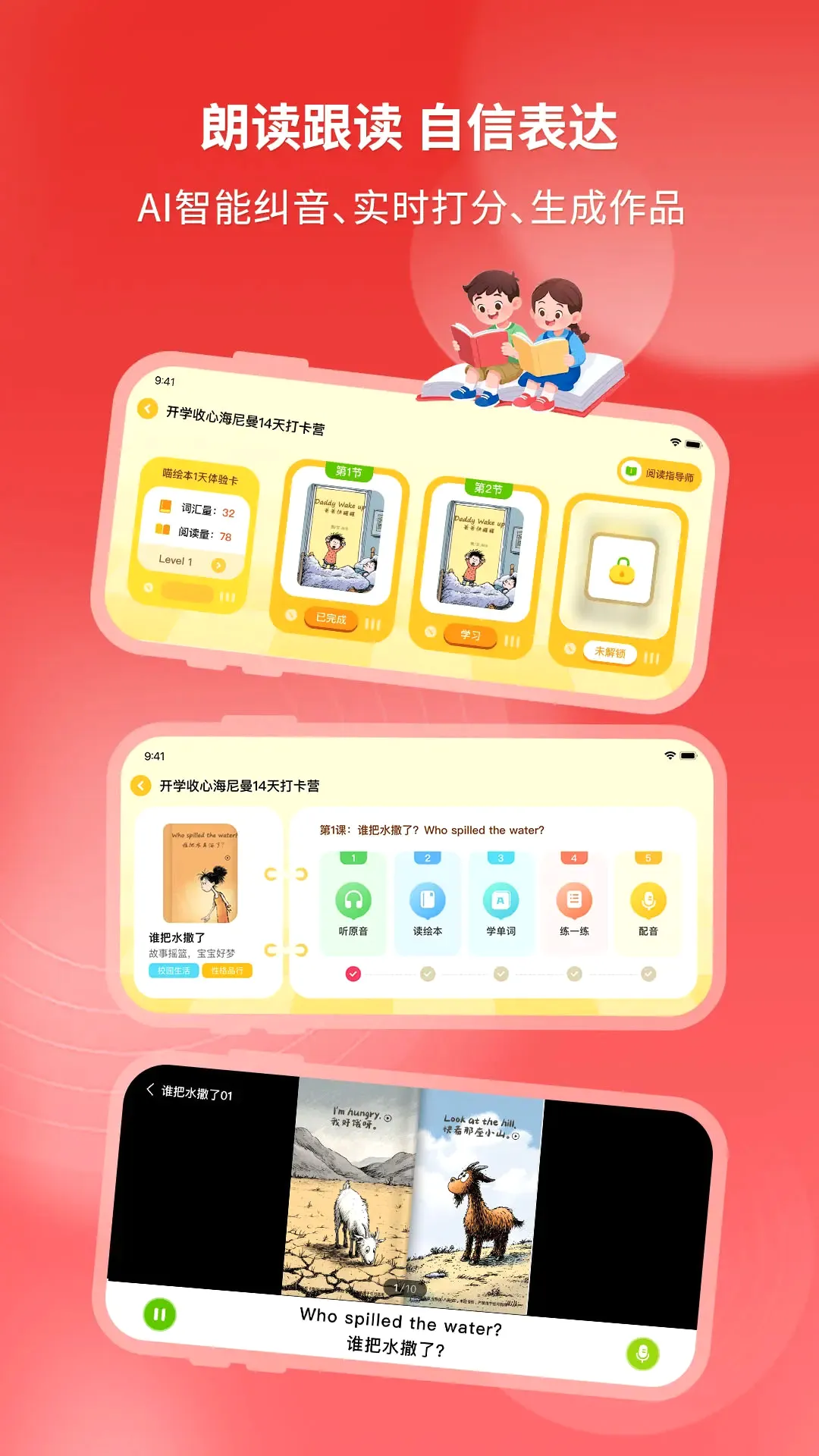�汾��(��ͯ�汾Ӧ��)v3.3.9 �ֻ���