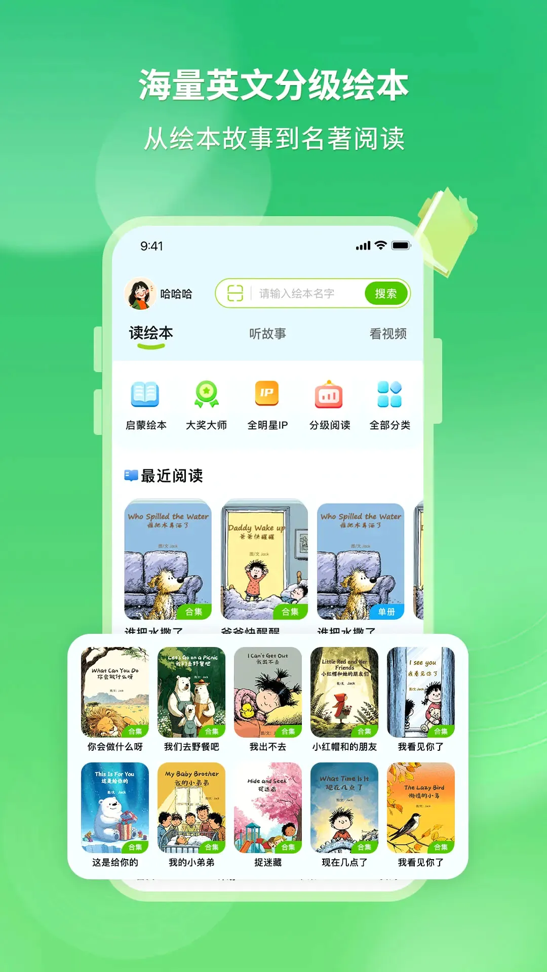 �汾��(��ͯ�汾Ӧ��)v3.3.9 �ֻ���