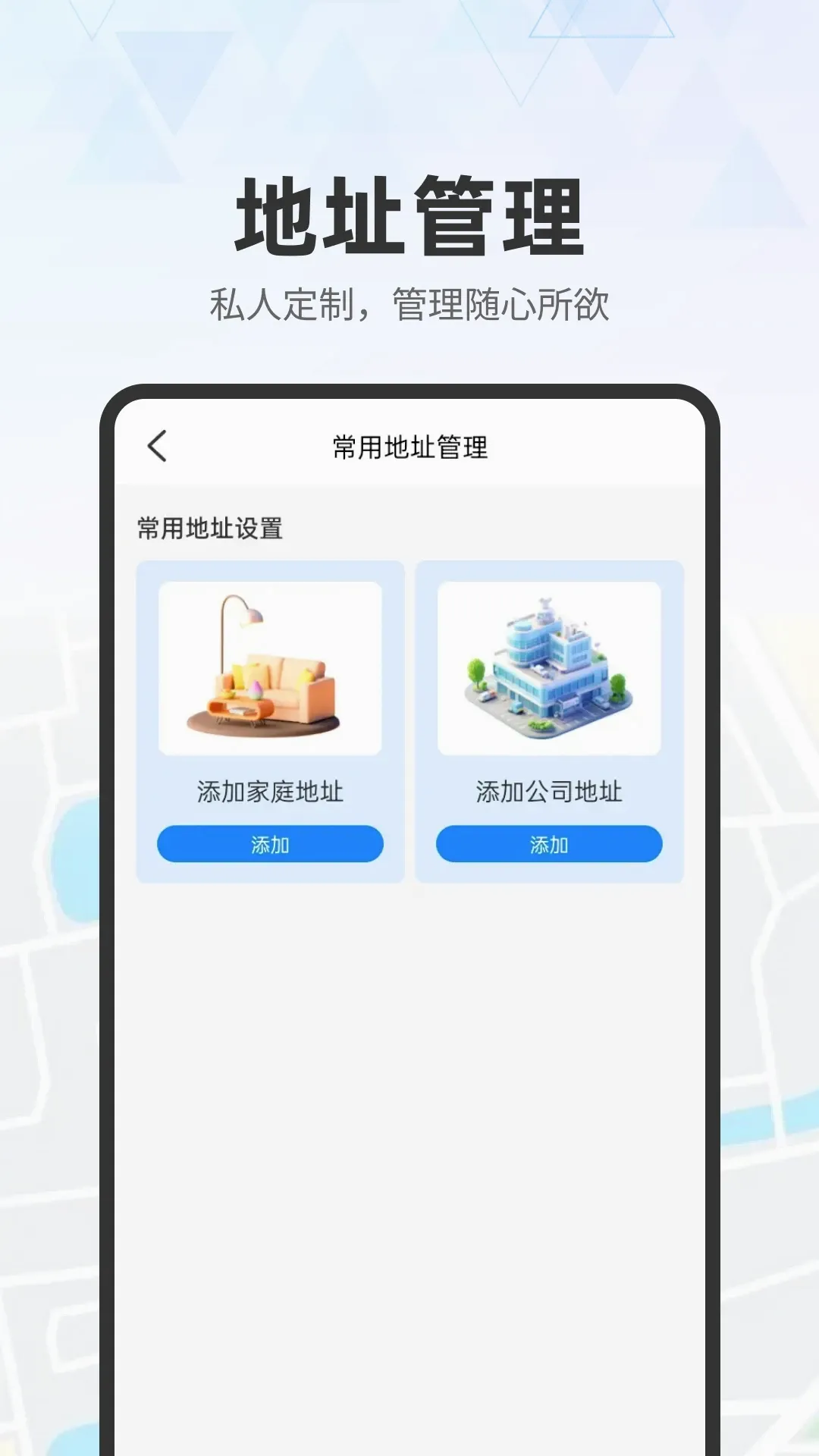 ʵʱ��ͼ����2026�ٷ����°汾v1.0.7 �ֻ���