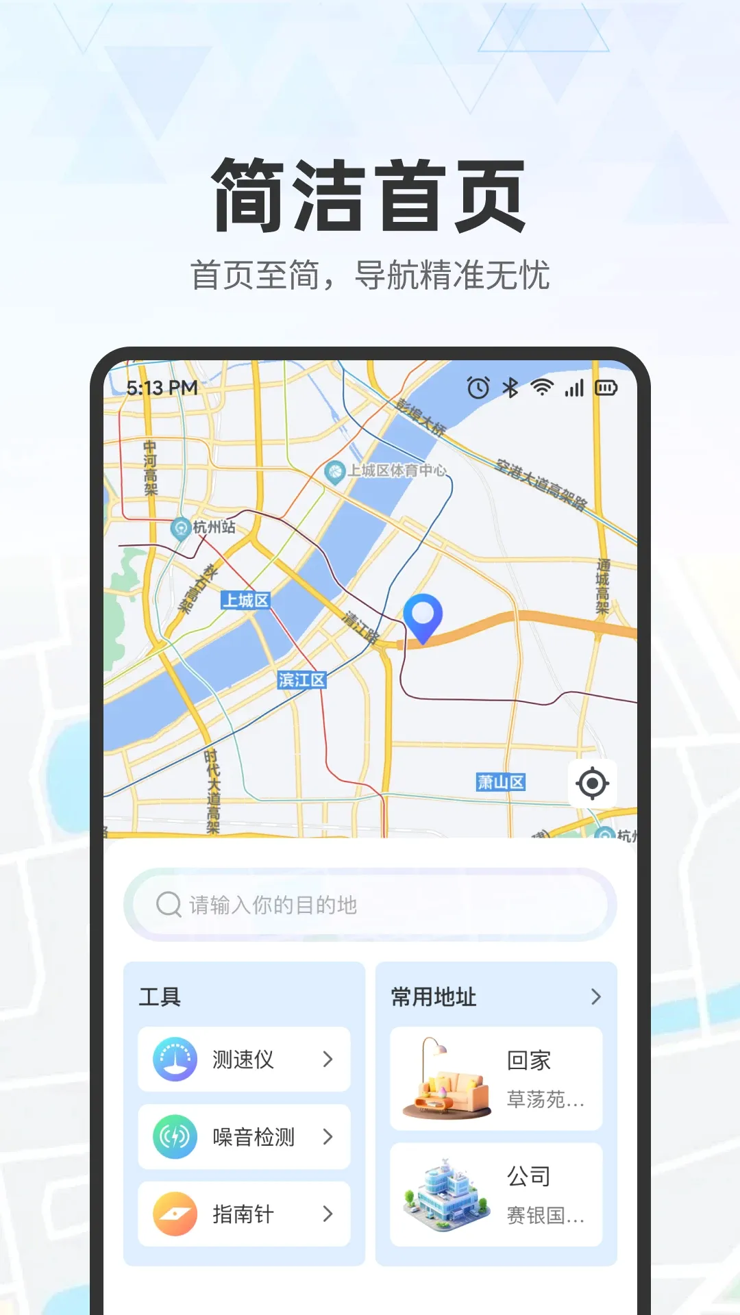ʵʱ��ͼ����2026�ٷ����°汾v1.0.7 �ֻ���