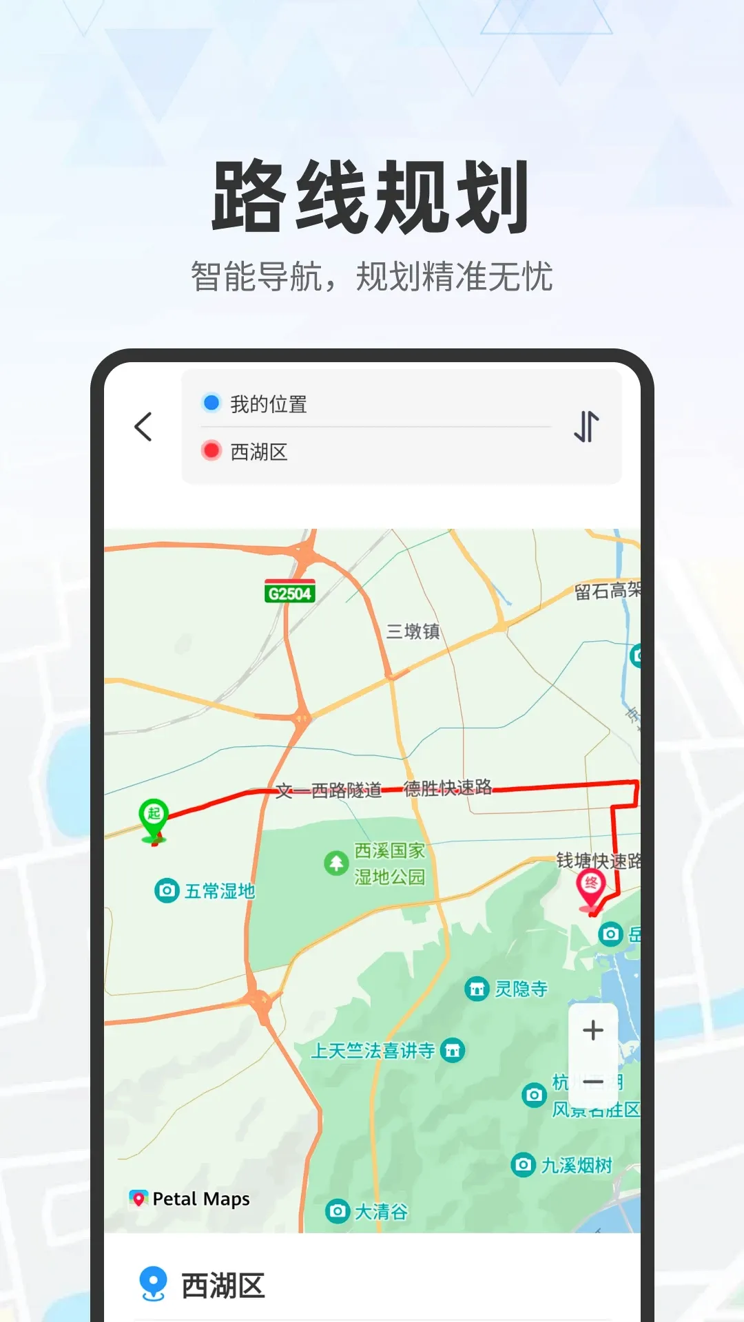 ʵʱ��ͼ����2026�ٷ����°汾v1.0.7 �ֻ���